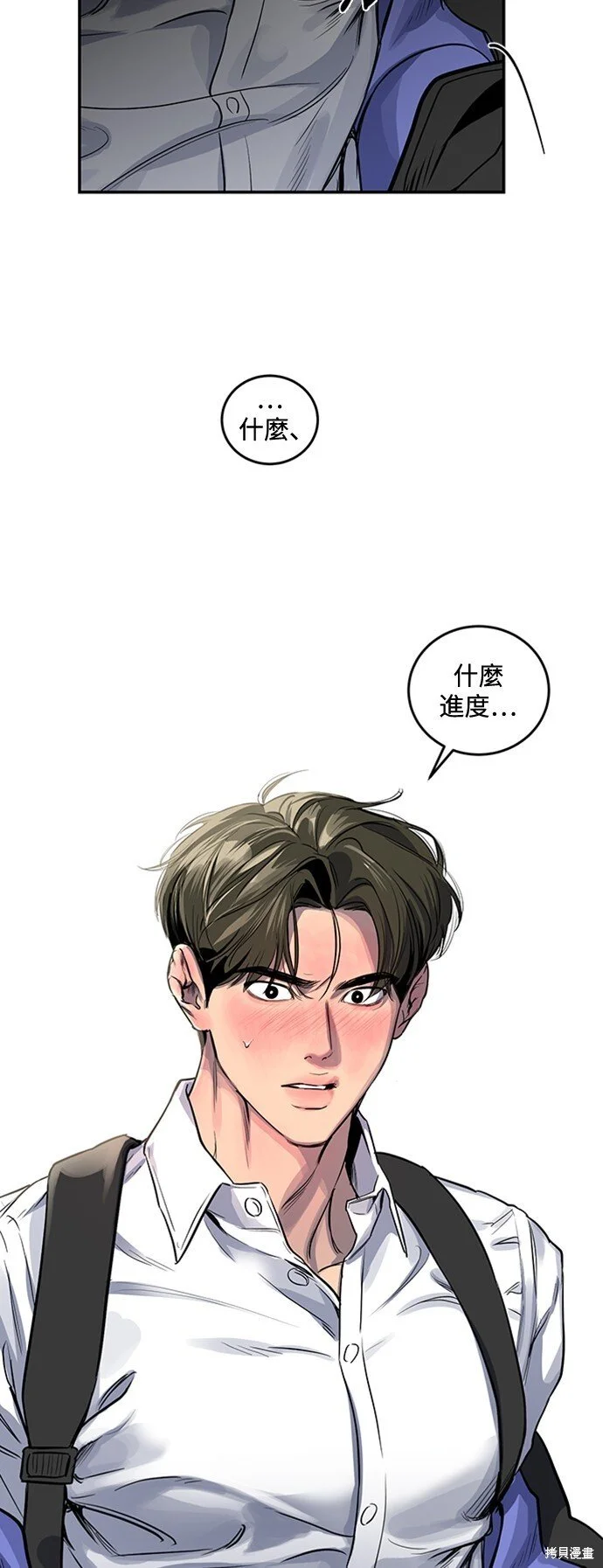第26话 第59页