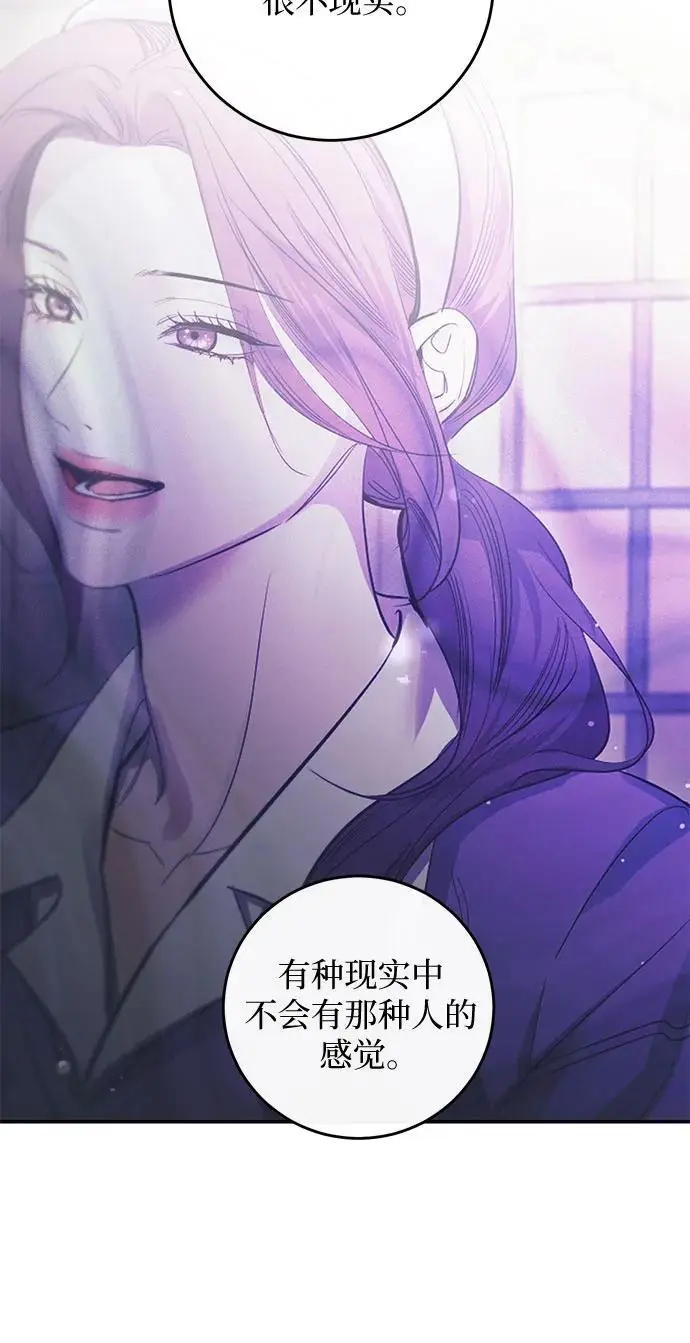 第61话 第10页