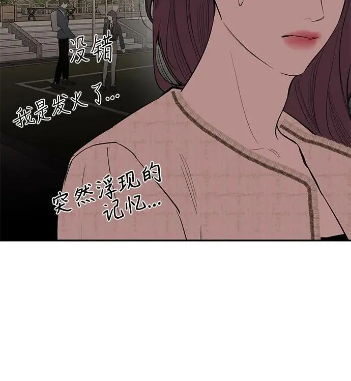 第61话 第26页