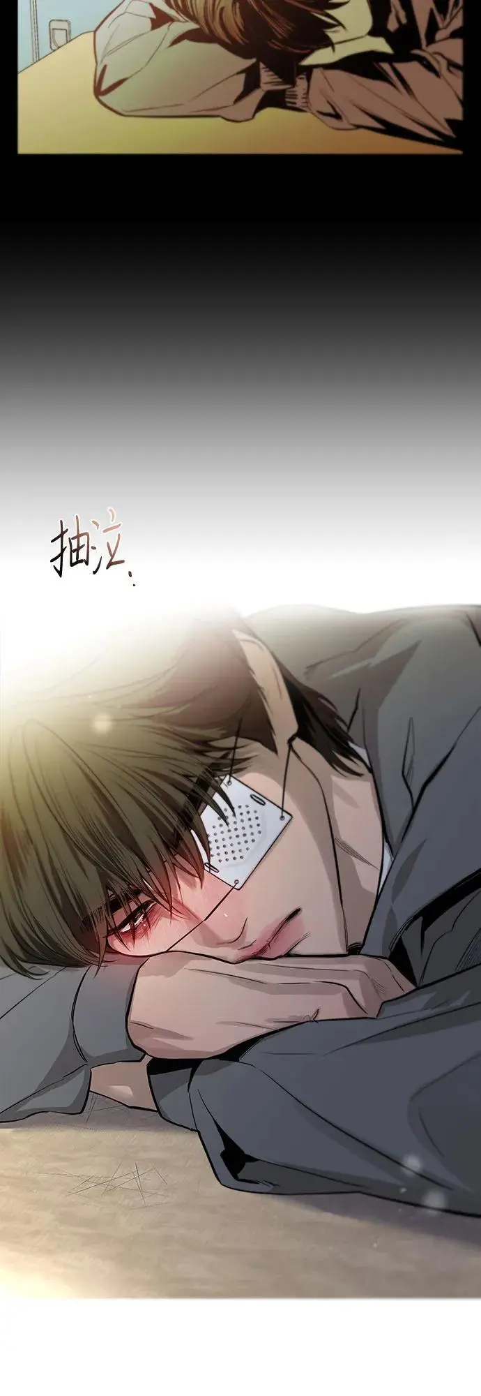 第61话 第33页