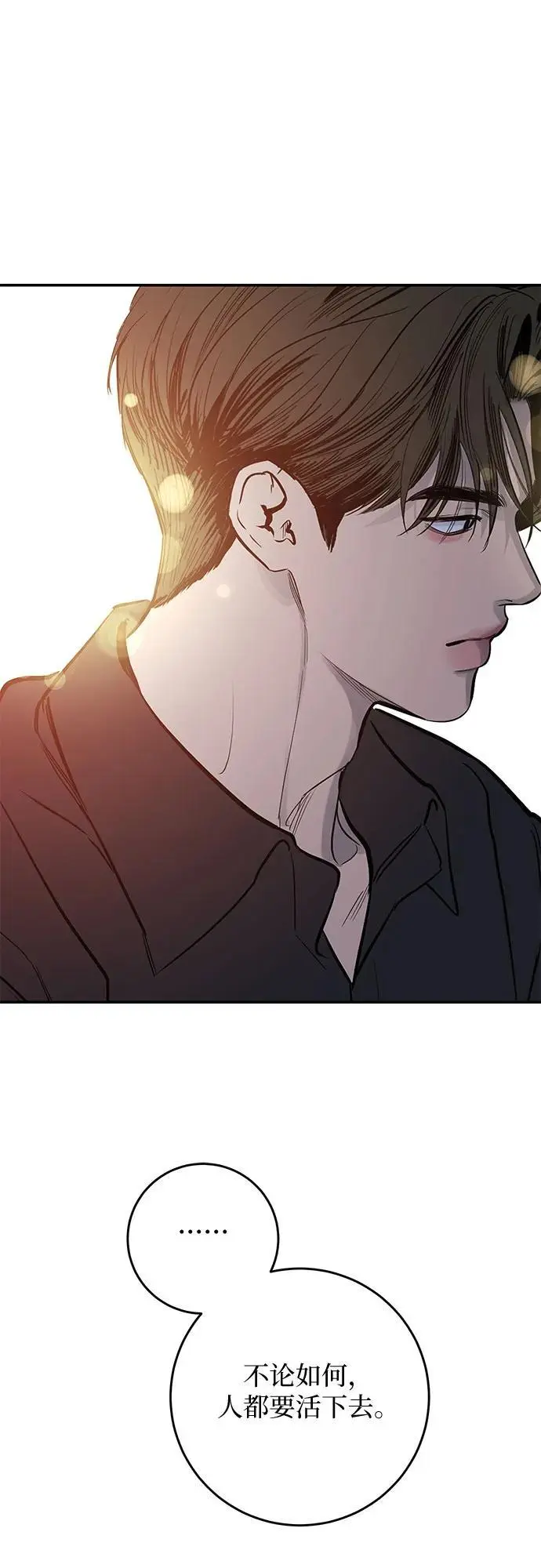 第61话 第35页