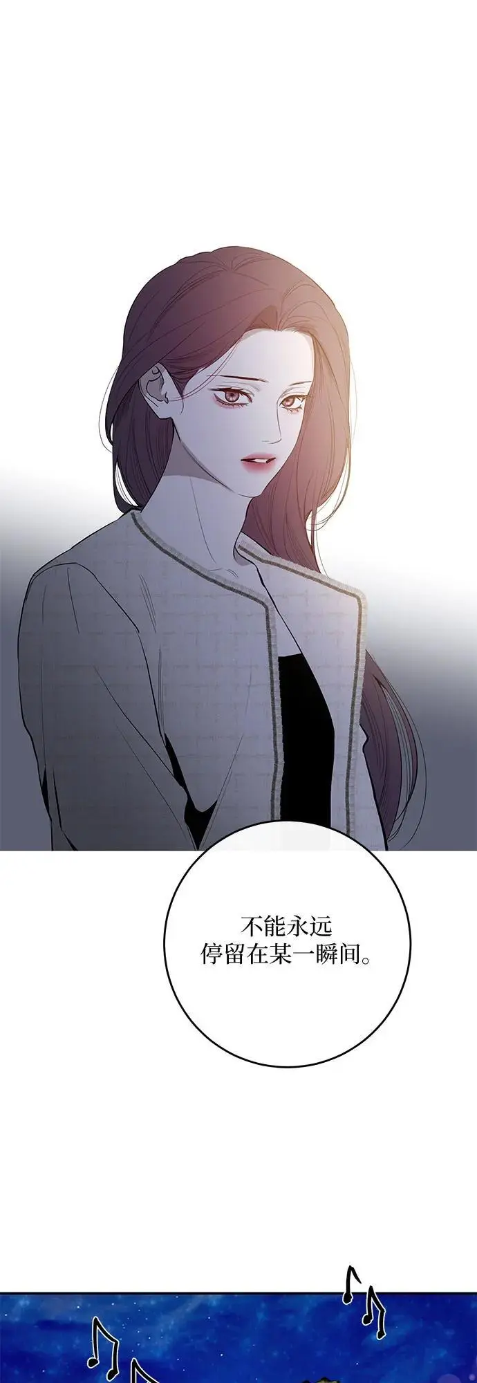 第61话 第36页