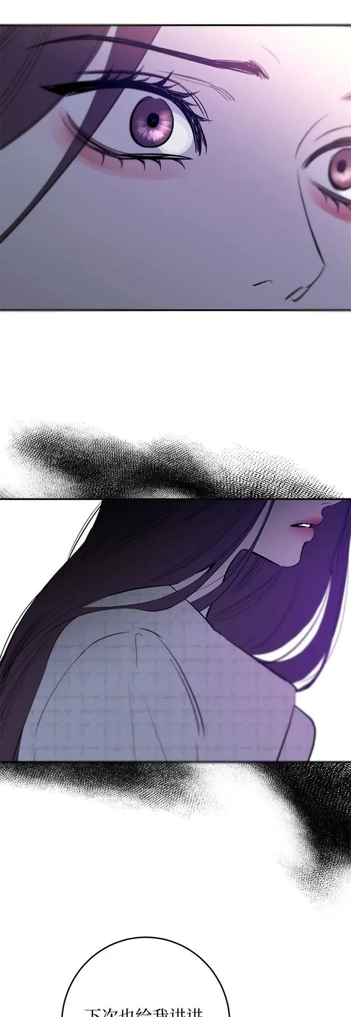 第61话 第39页