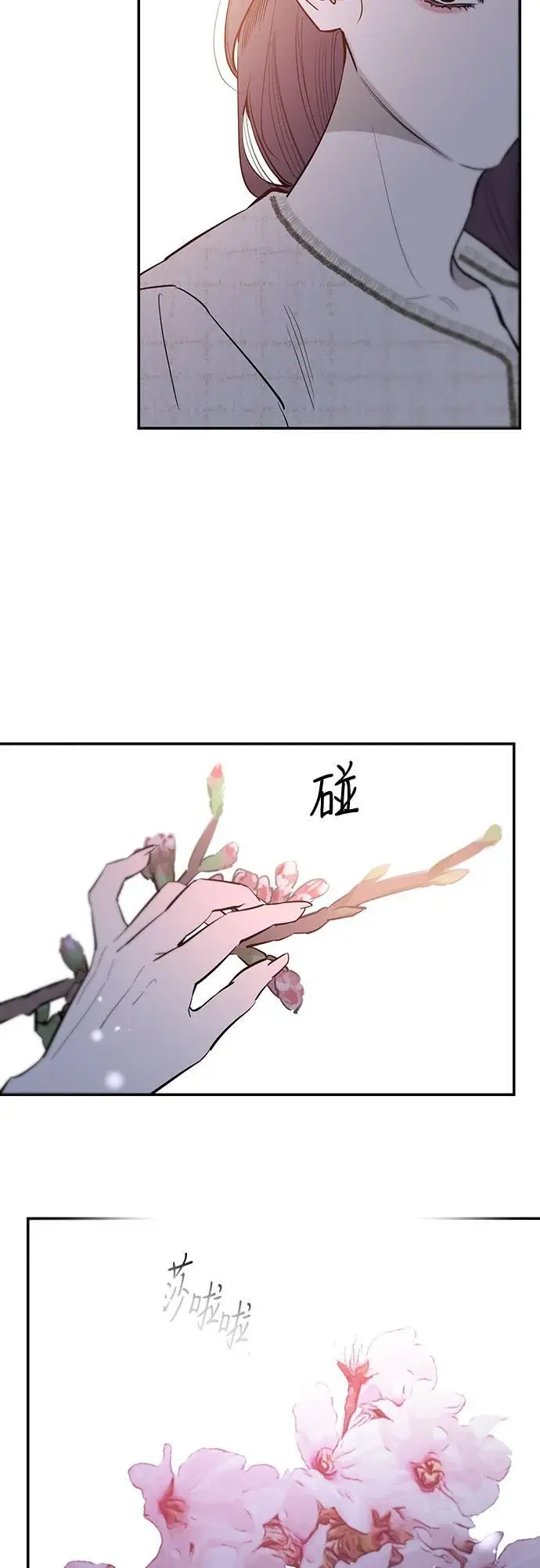 第61话 第47页
