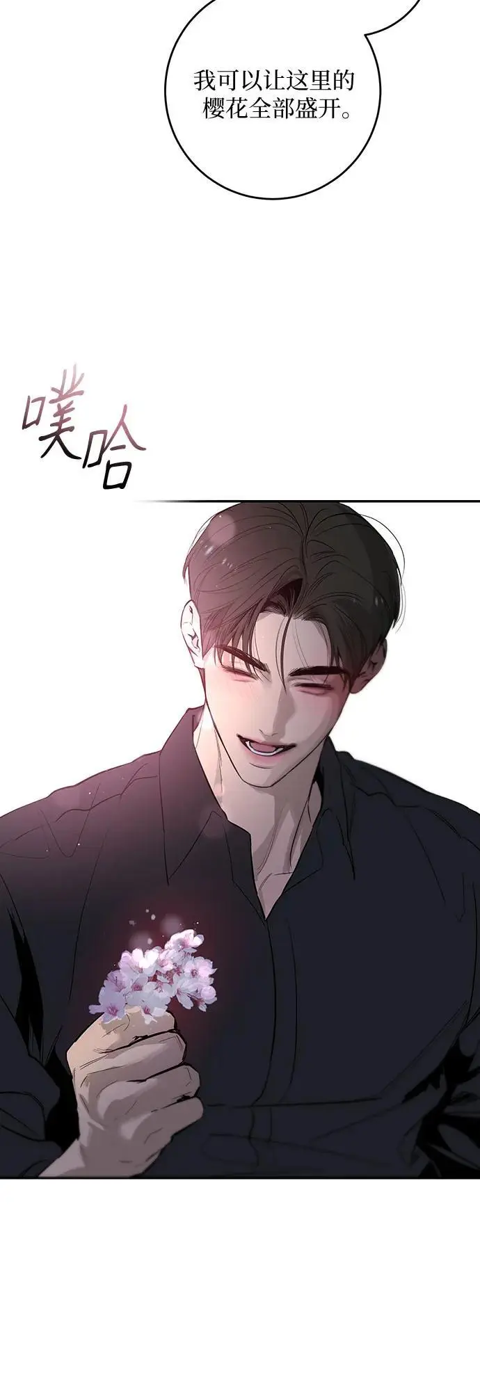 第61话 第49页
