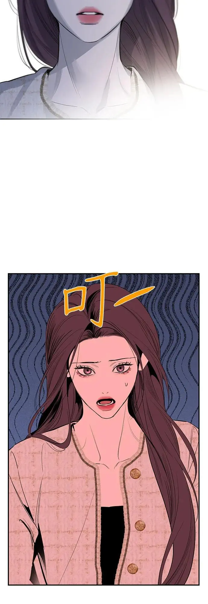 第60话 第13页