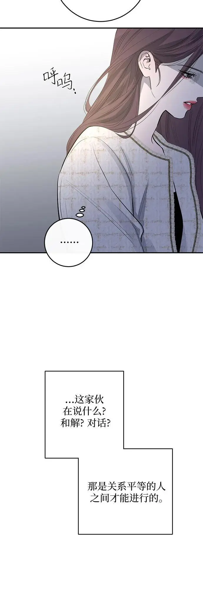 第60话 第17页
