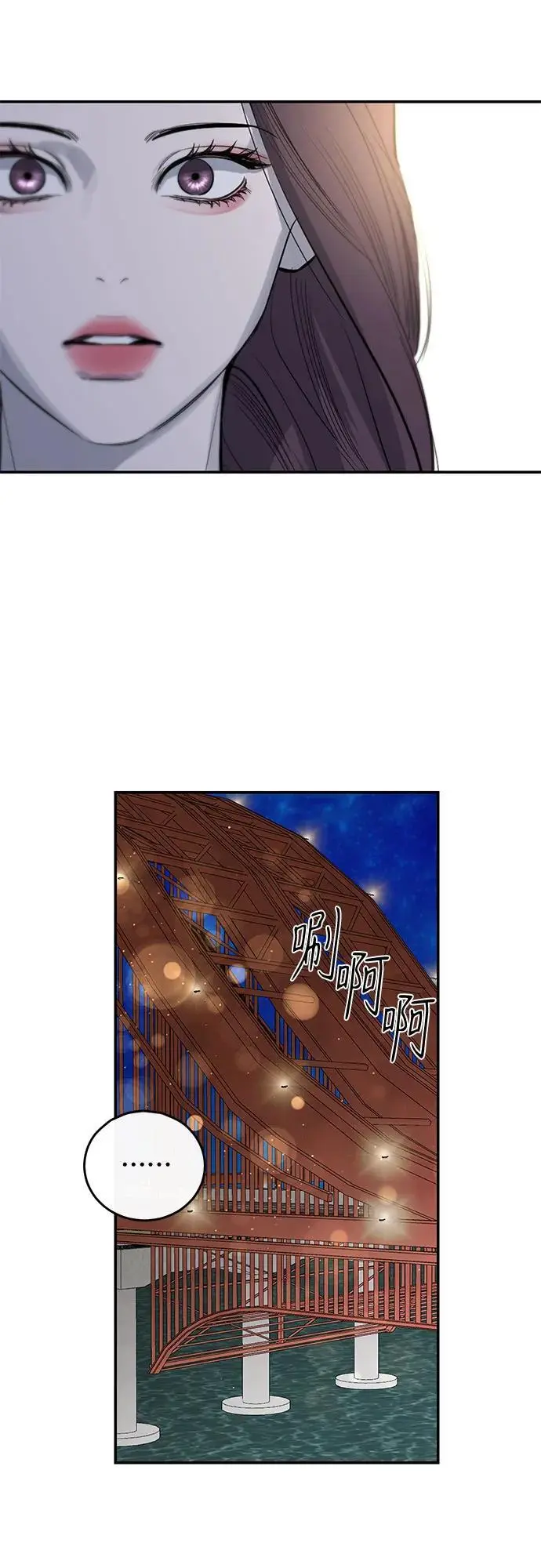 第60话 第32页