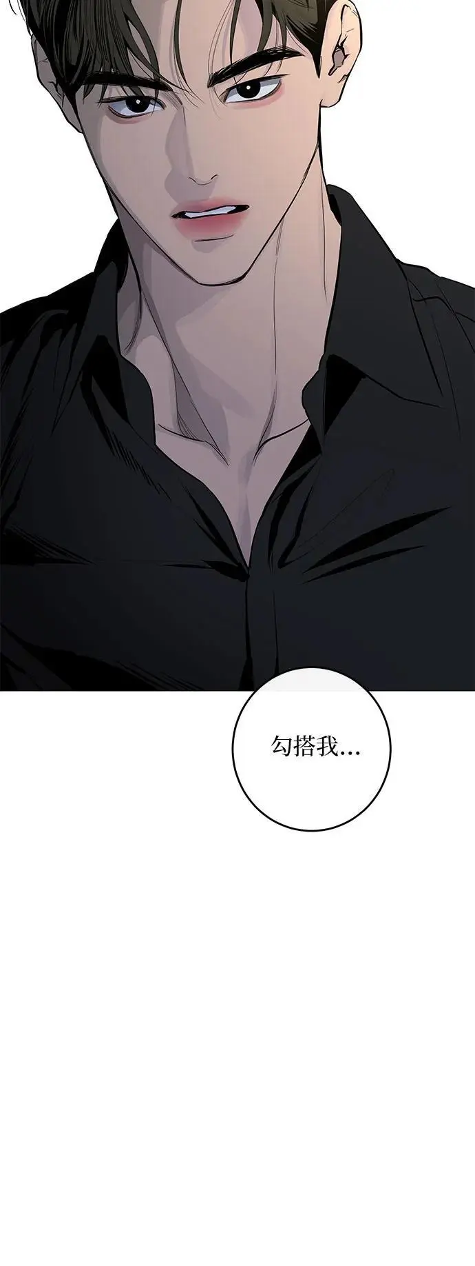 第60话 第37页