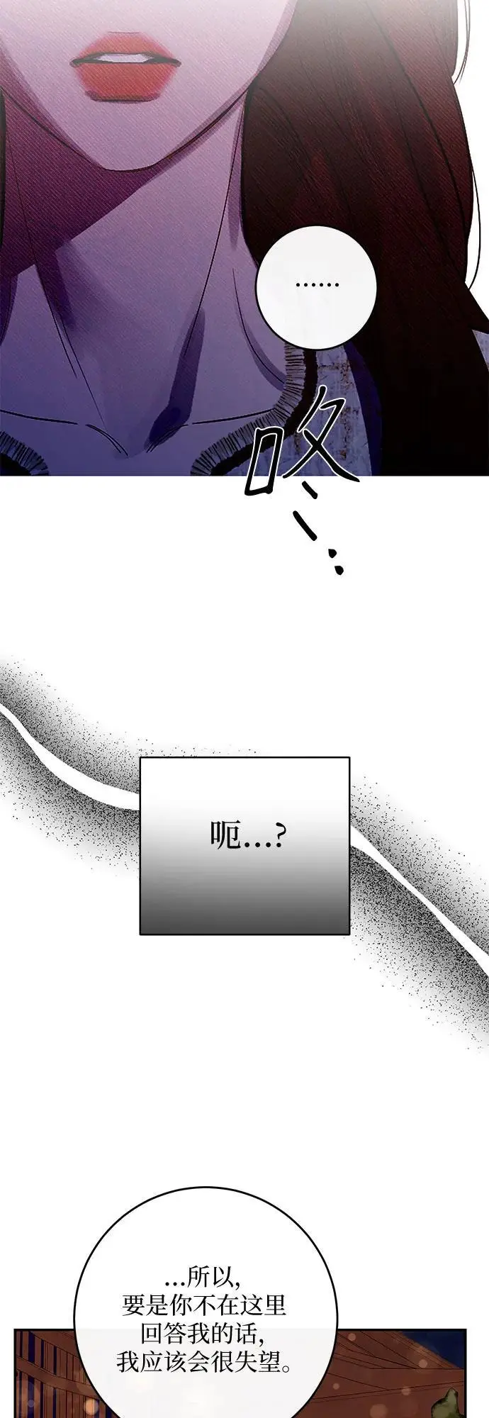 第60话 第39页