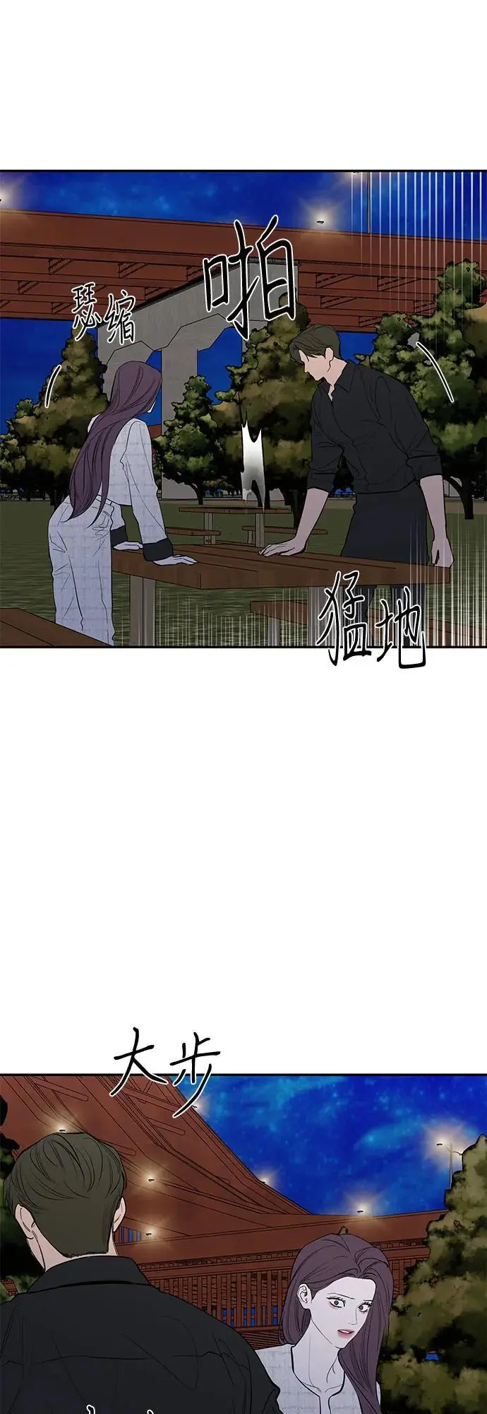 第60话 第45页
