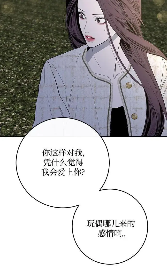 第60话 第49页