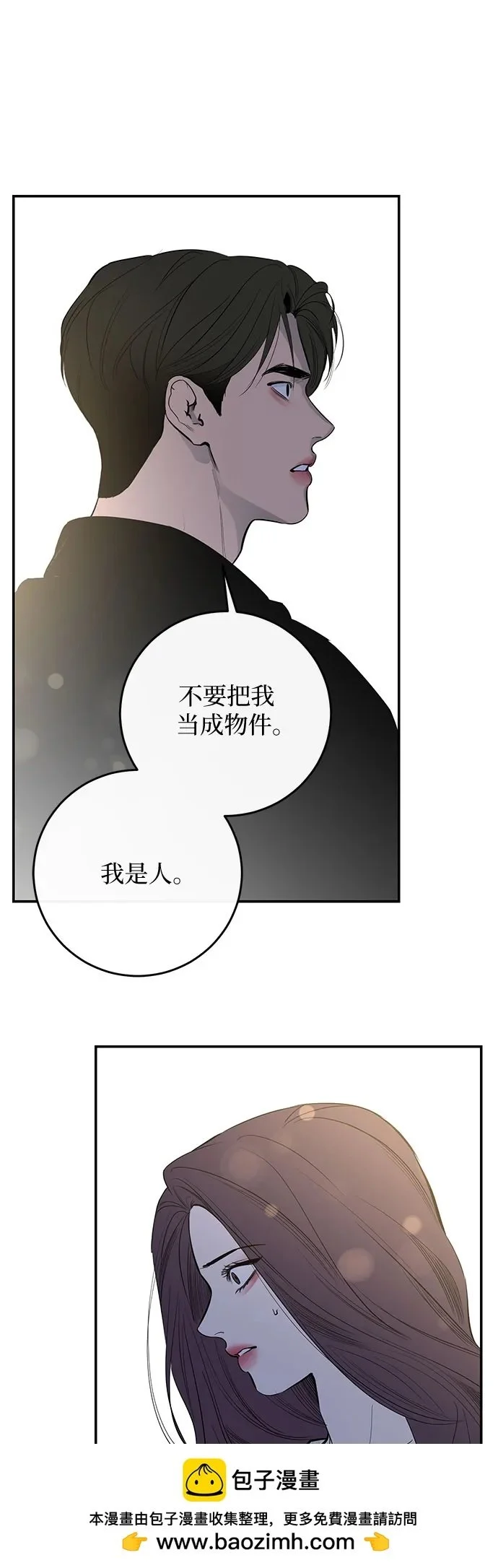 第60话 第50页