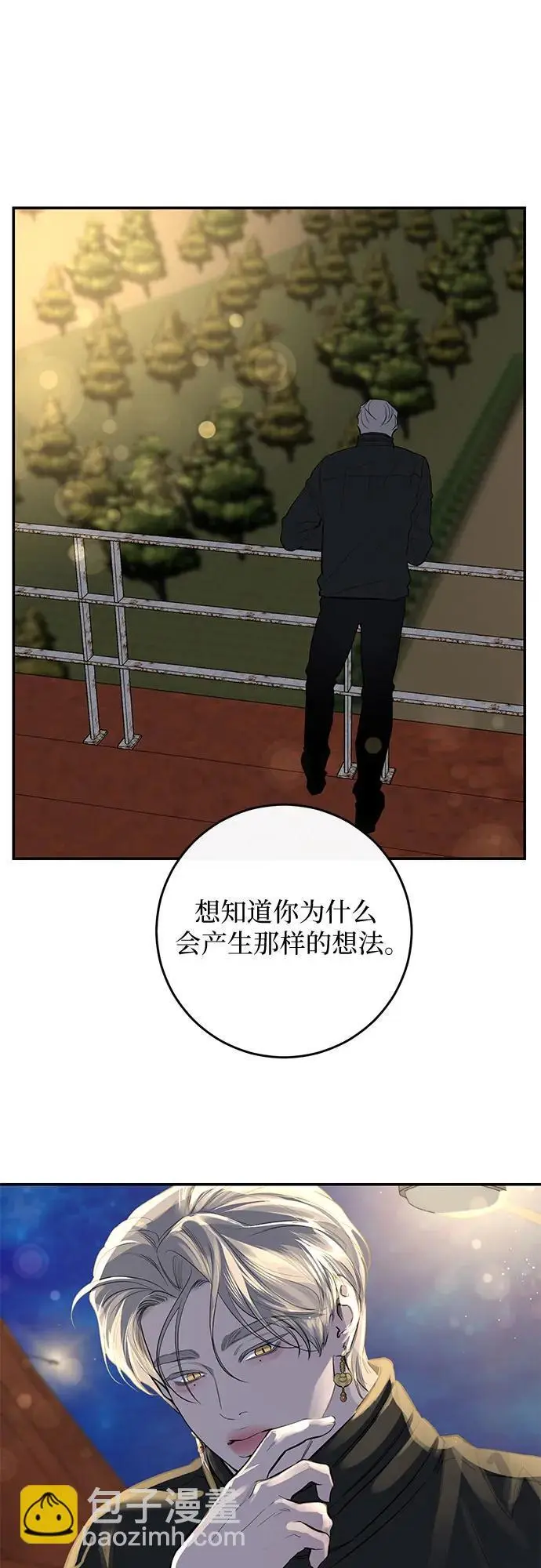 第60话 第52页