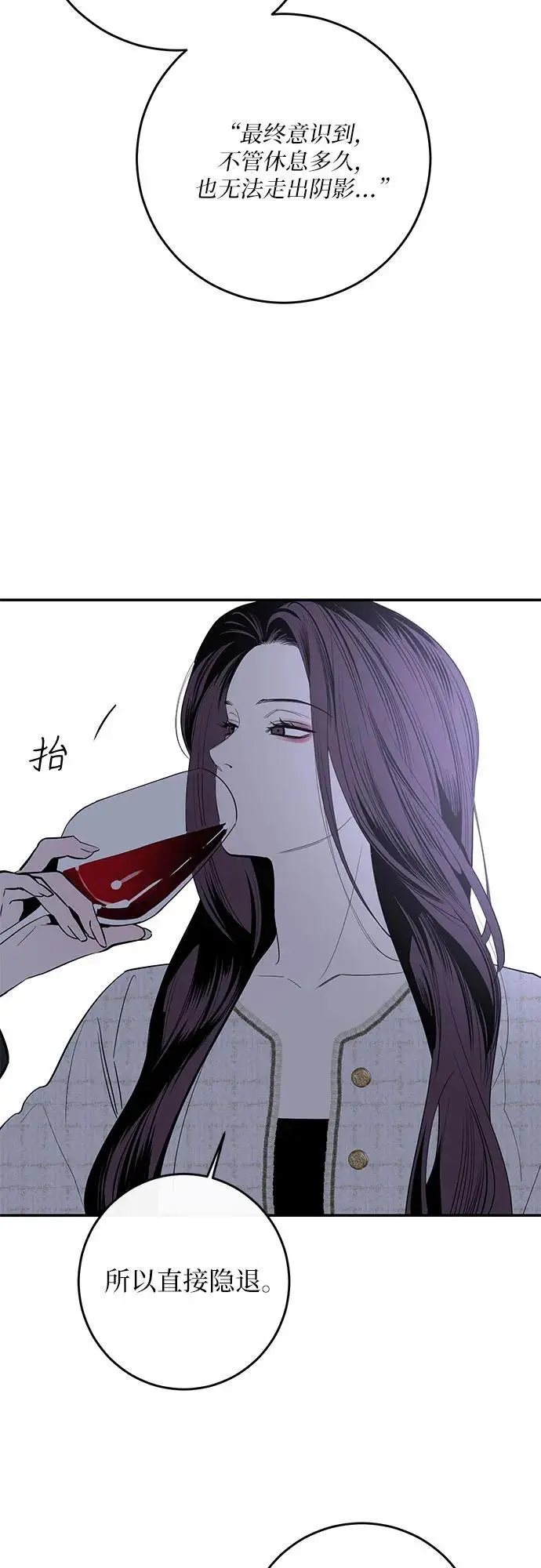 第59话 第18页