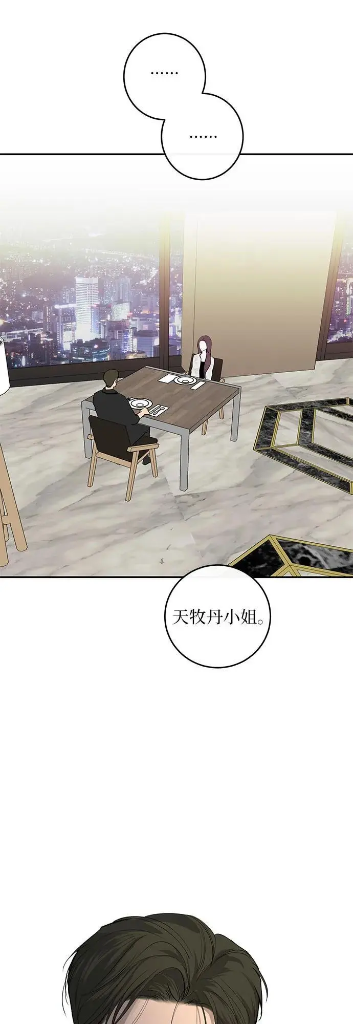 第59话 第22页