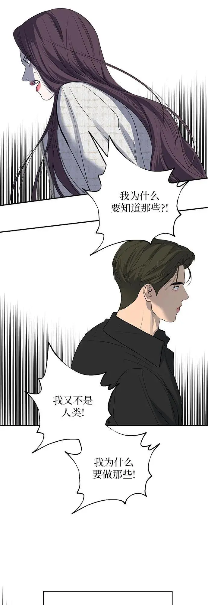 第59话 第41页