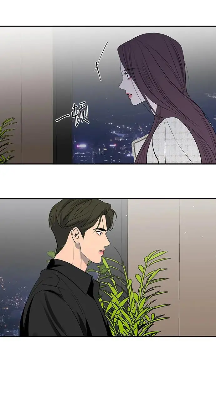 第59话 第43页