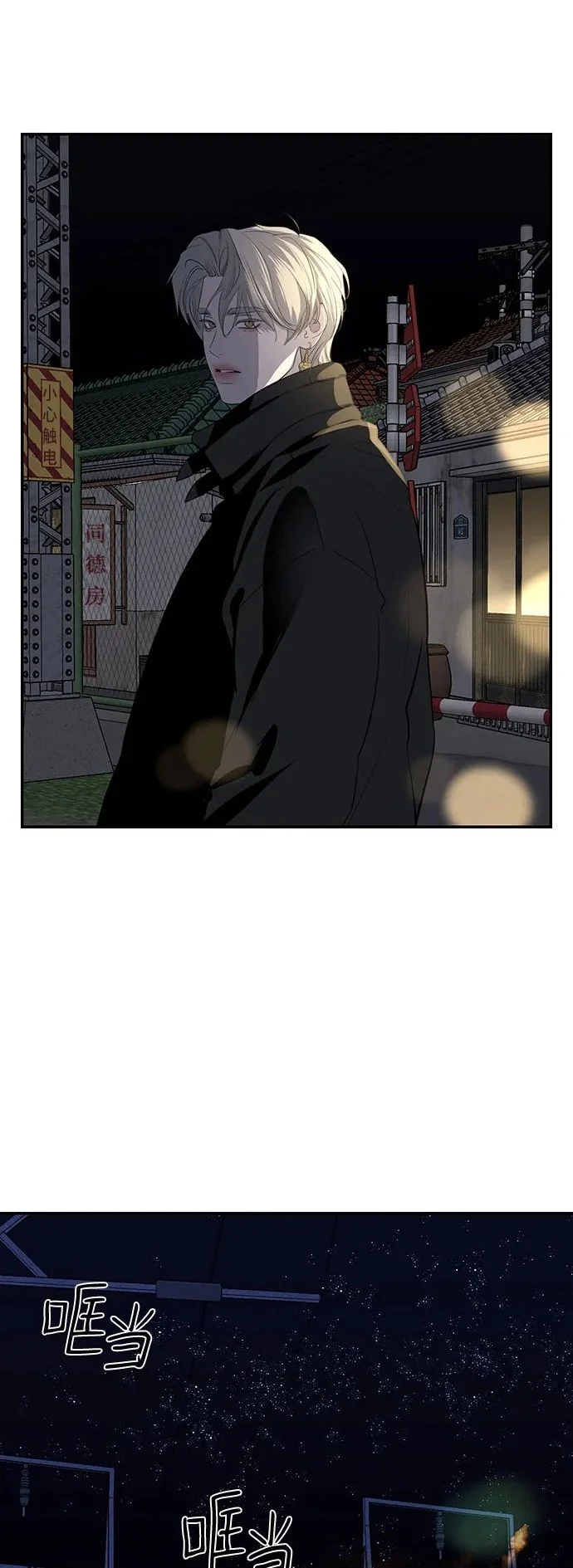 第59话 第45页
