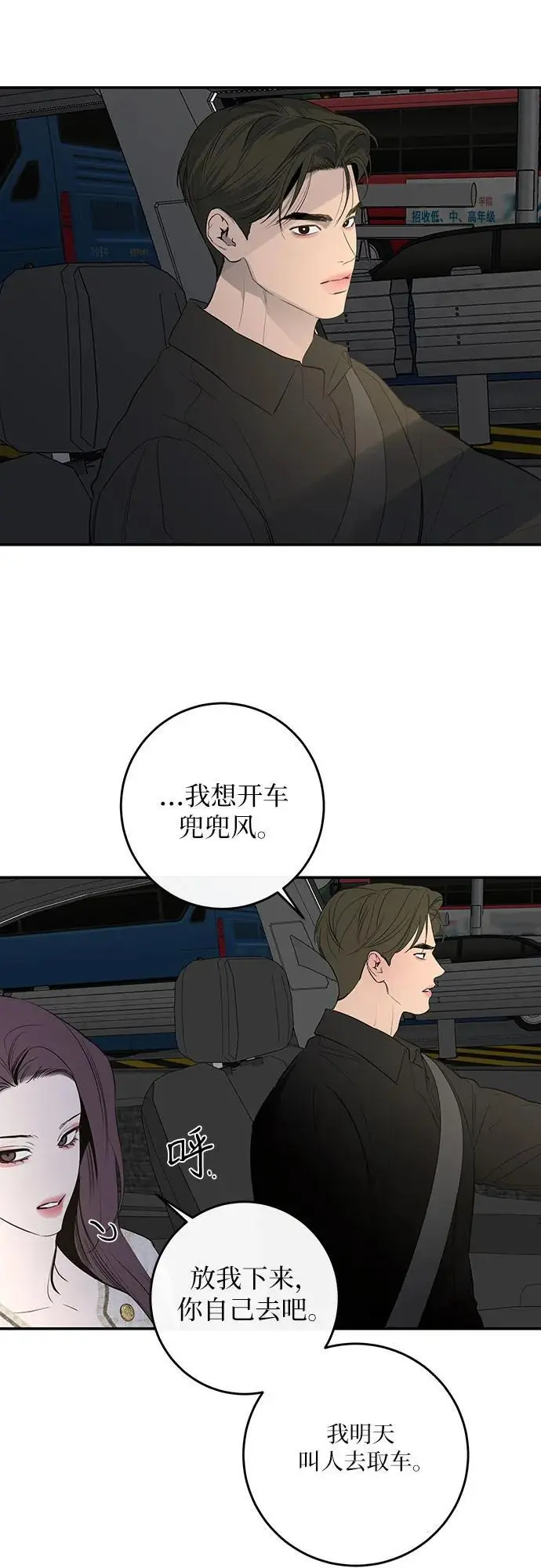 第59话 第49页