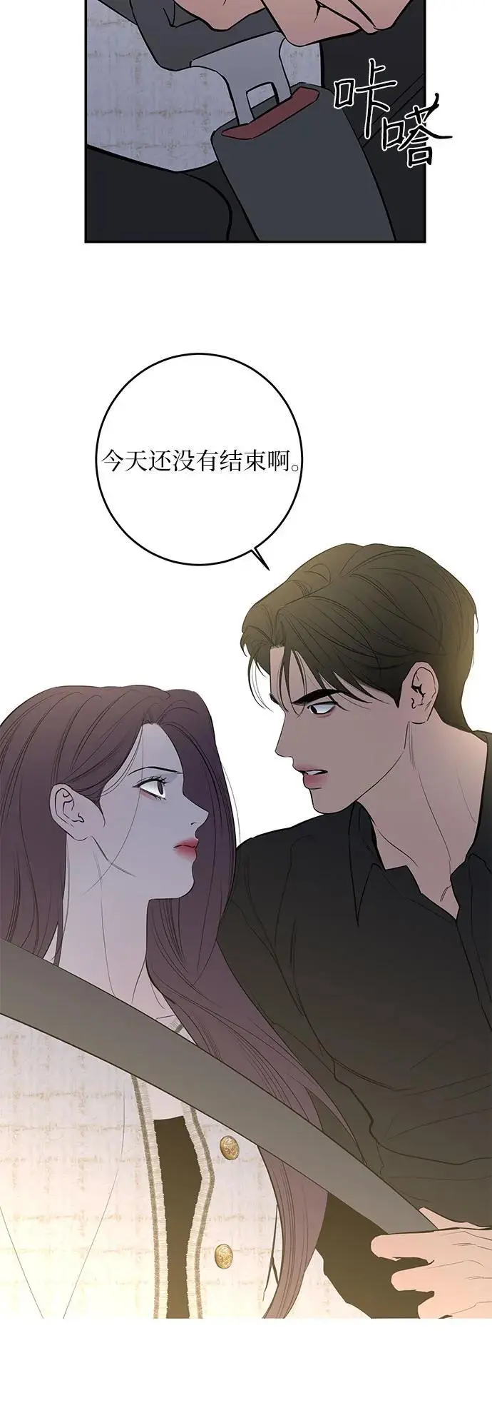 第59话 第53页