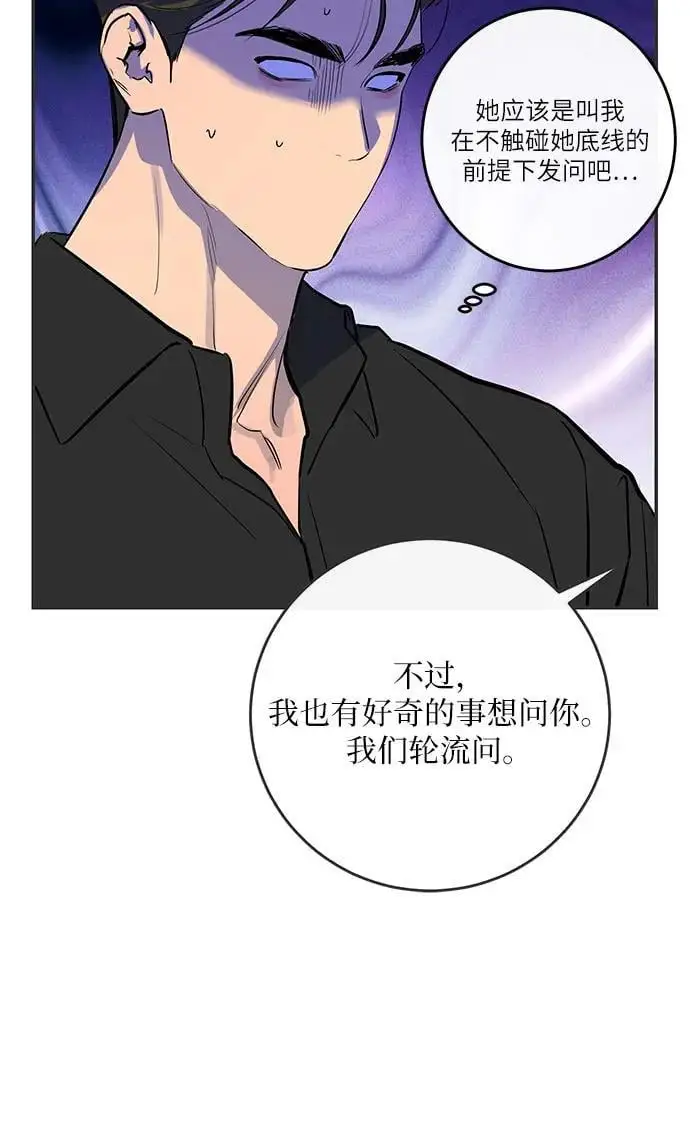 第58话 第16页