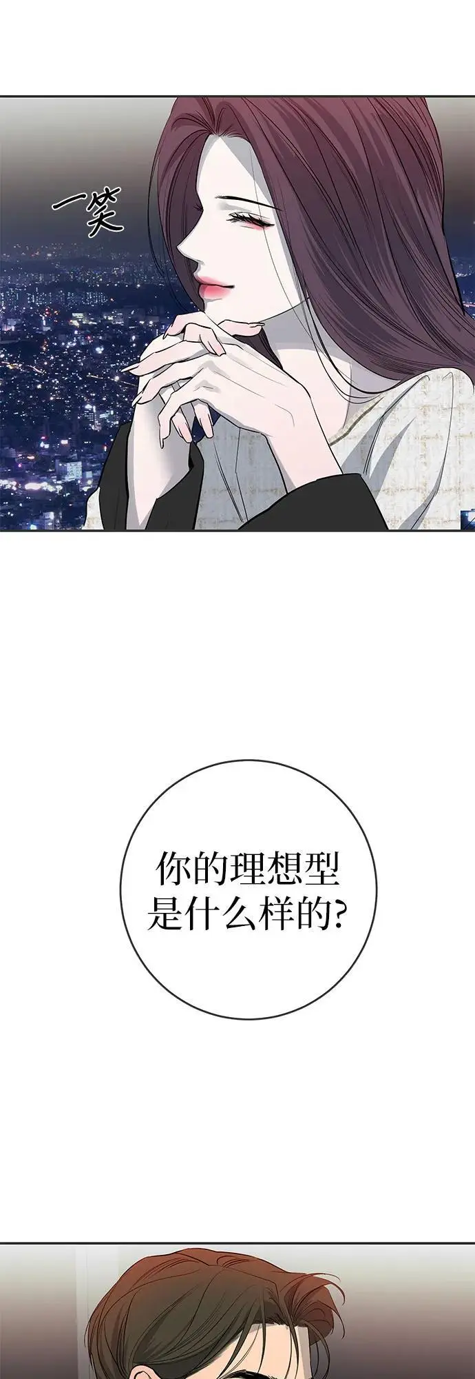 第58话 第18页