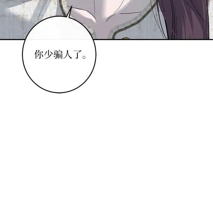 第58话 第24页