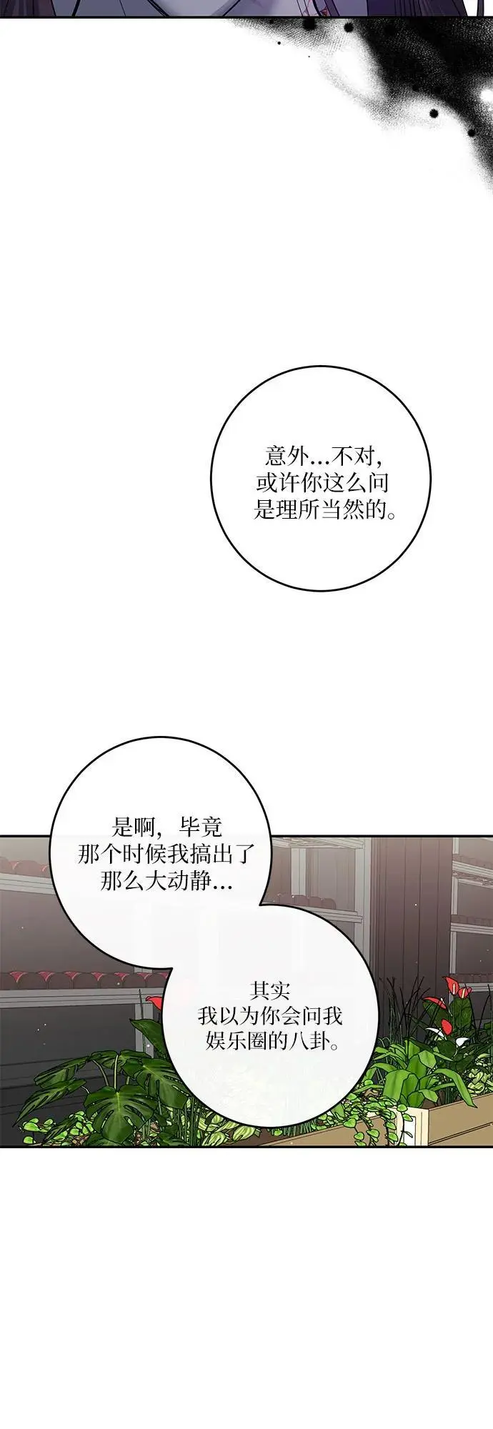 第58话 第39页