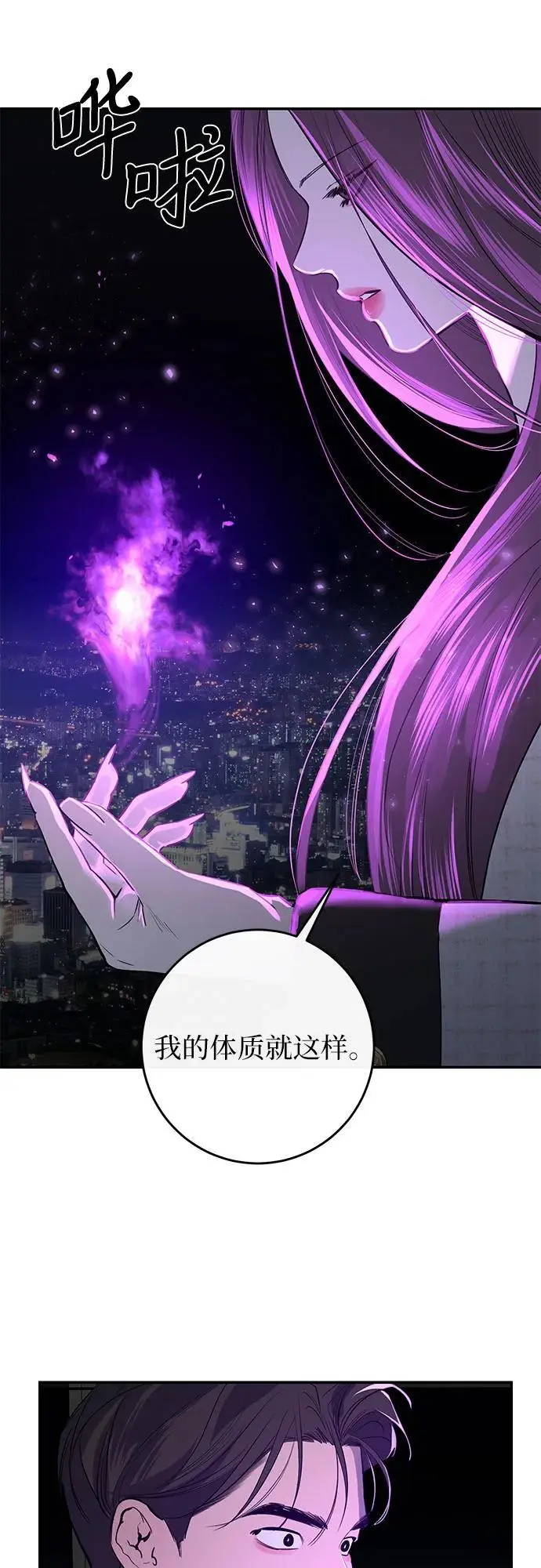 第58话 第40页