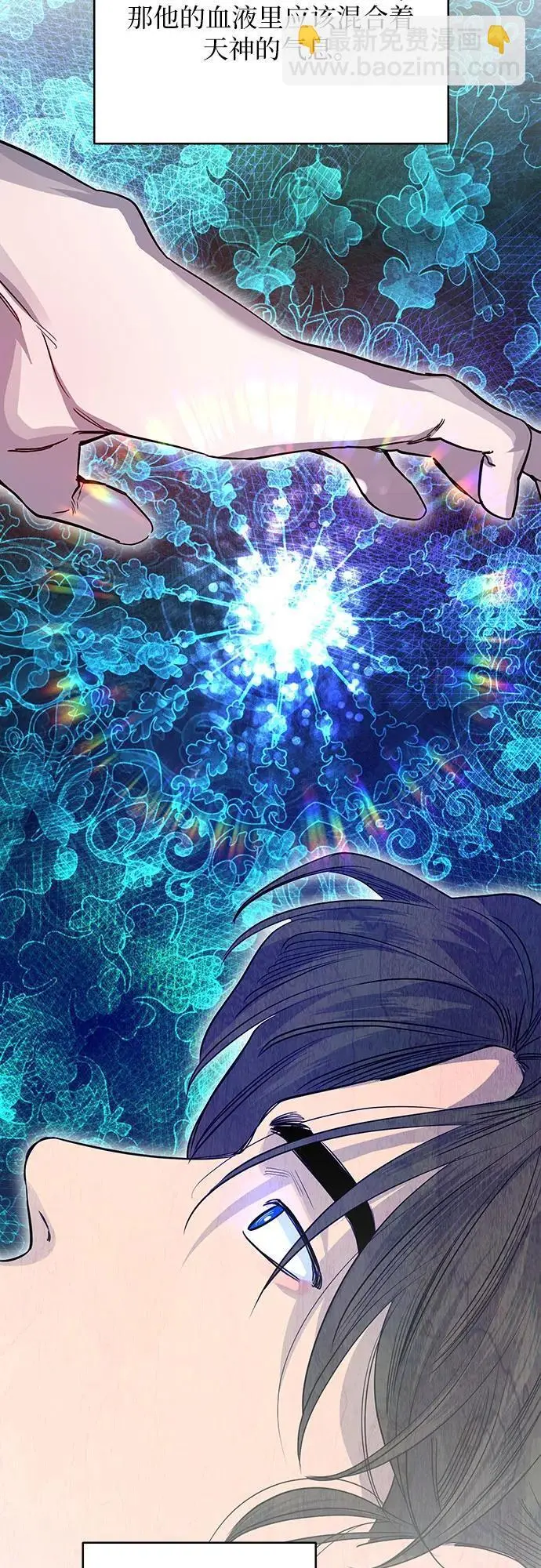 第57话 第4页