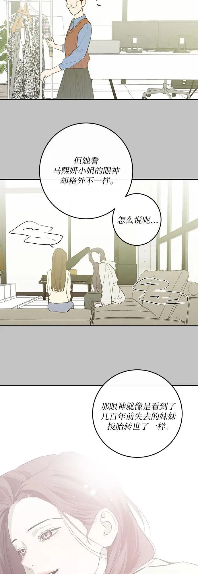 第57话 第22页