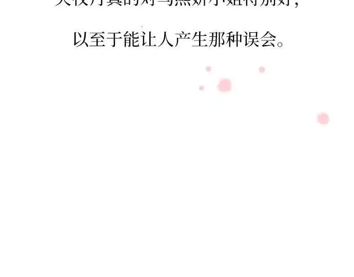 第57话 第28页