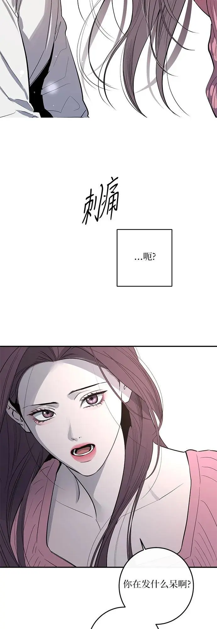 第57话 第33页