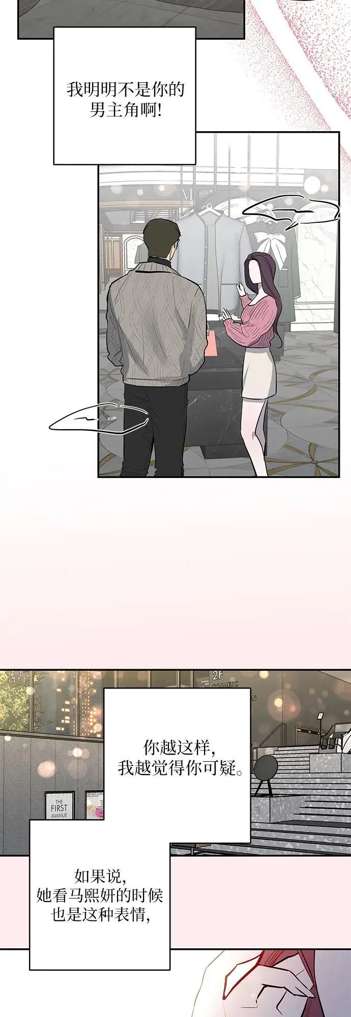 第57话 第41页