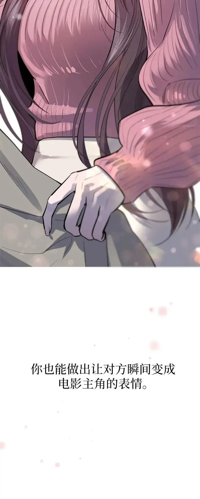 第57话 第43页