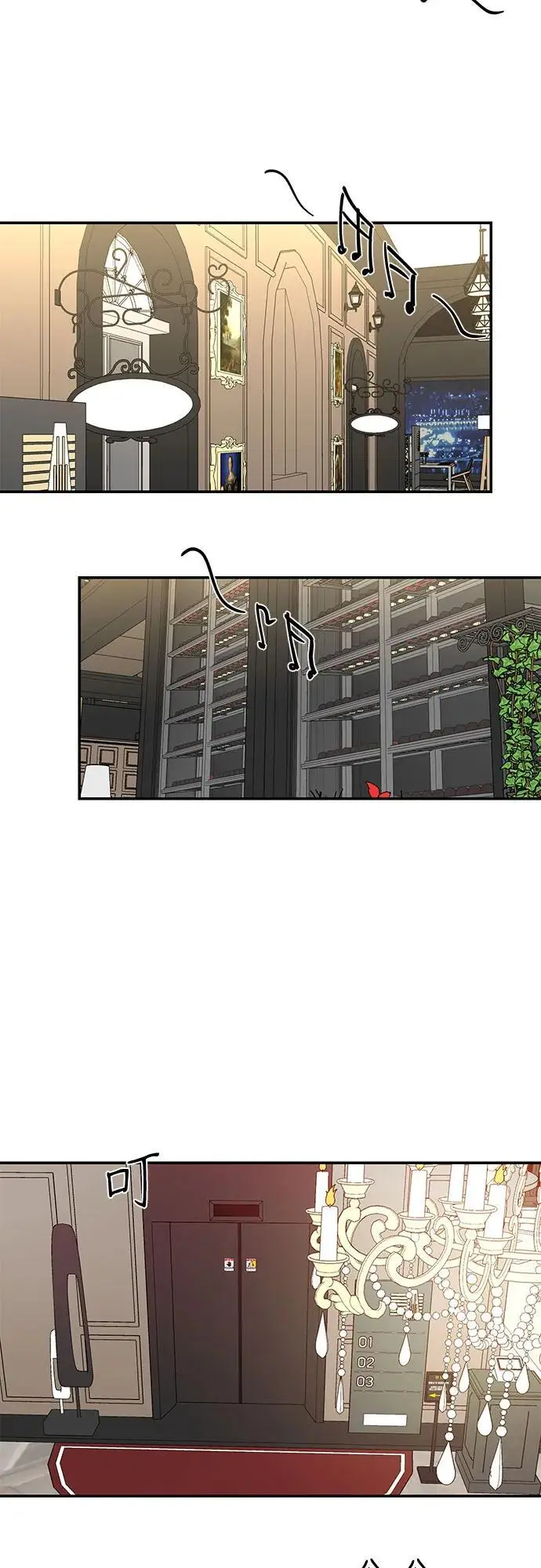 第57话 第45页