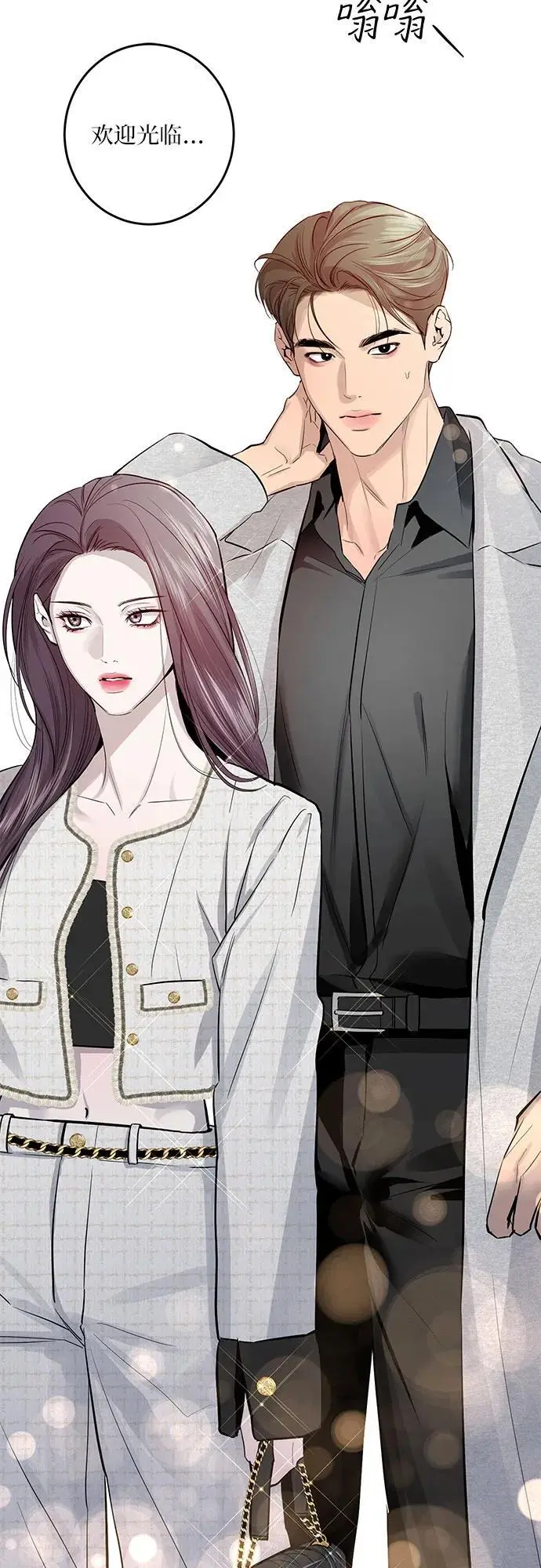 第57话 第46页