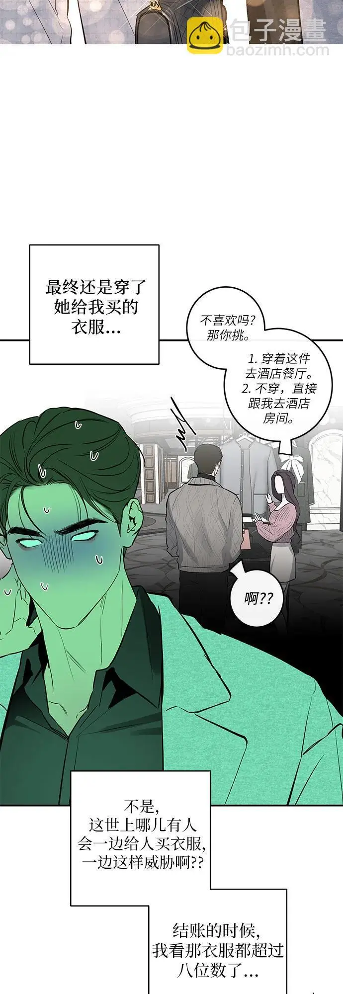 第57话 第47页