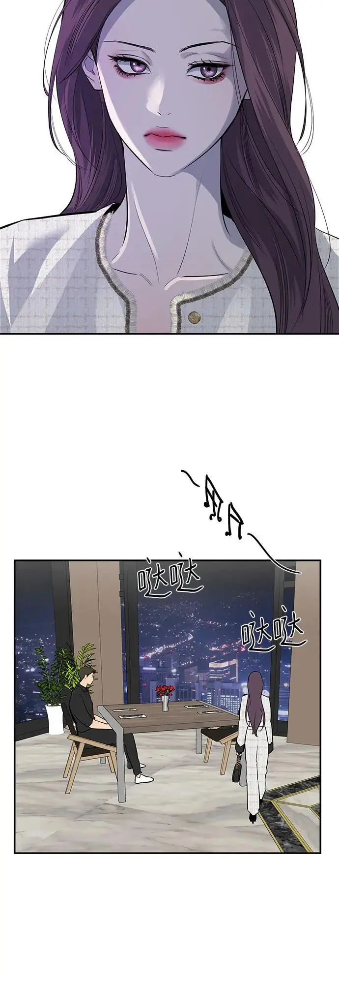 第57话 第55页