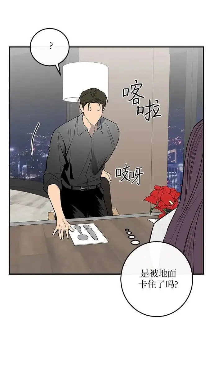 第57话 第57页