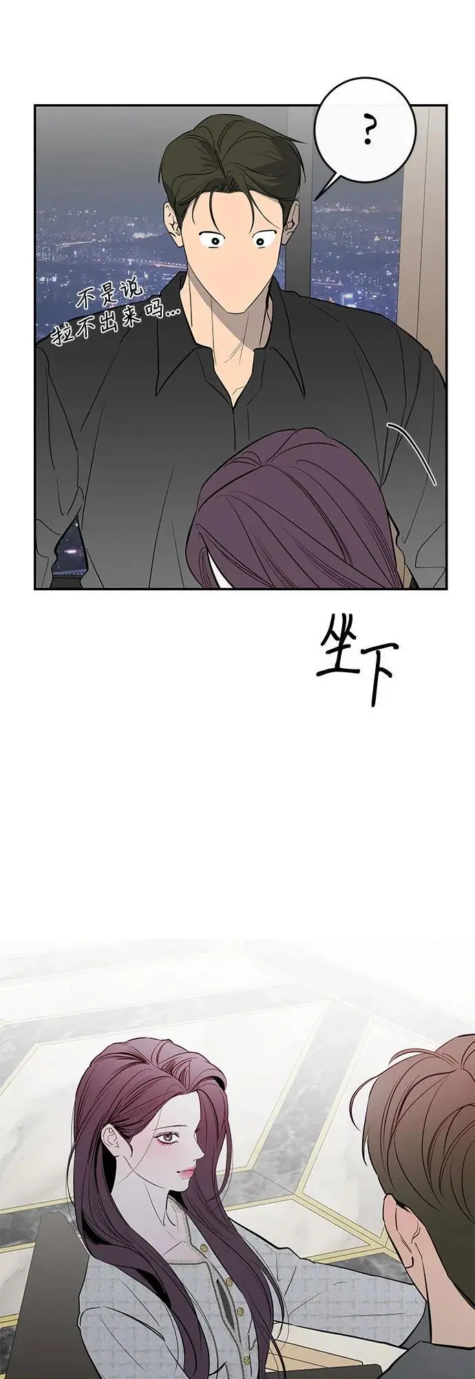 第57话 第59页