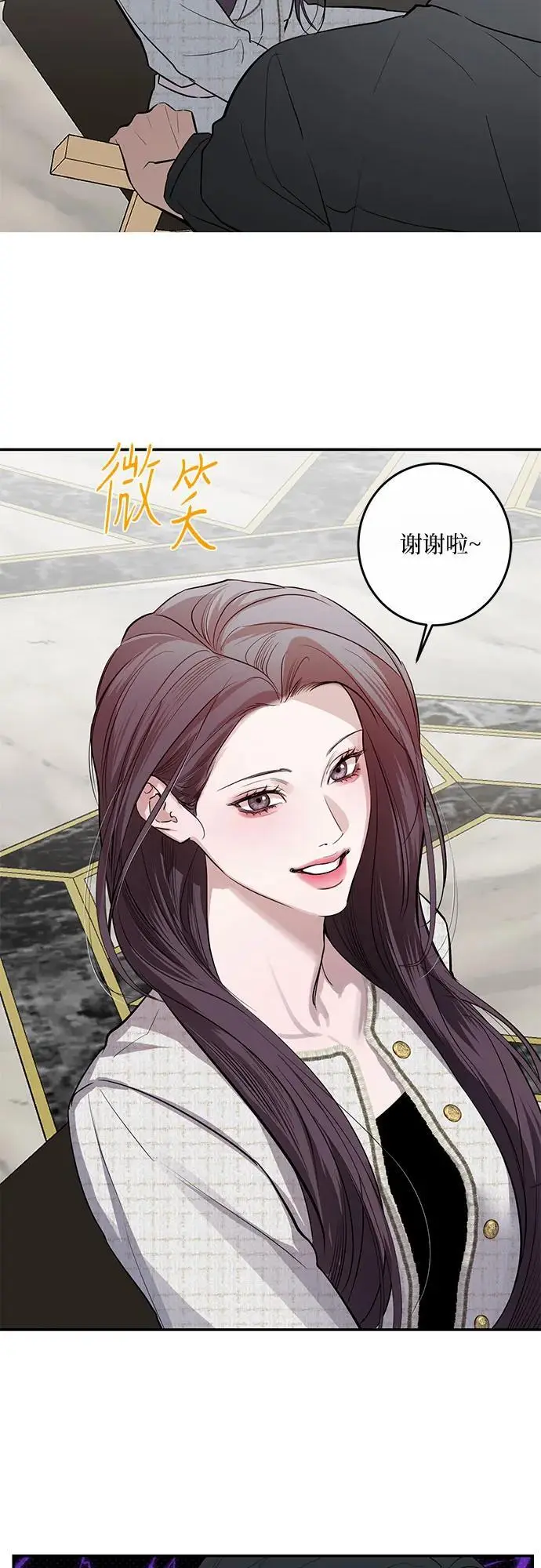 第57话 第60页