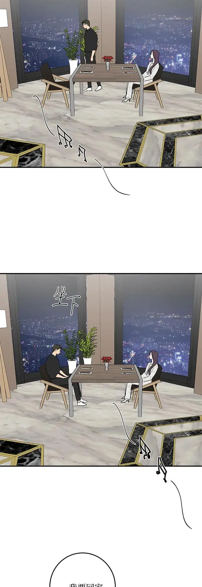 第57话 第62页
