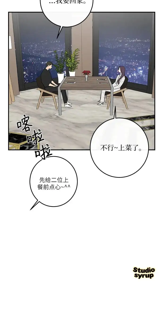 第57话 第63页