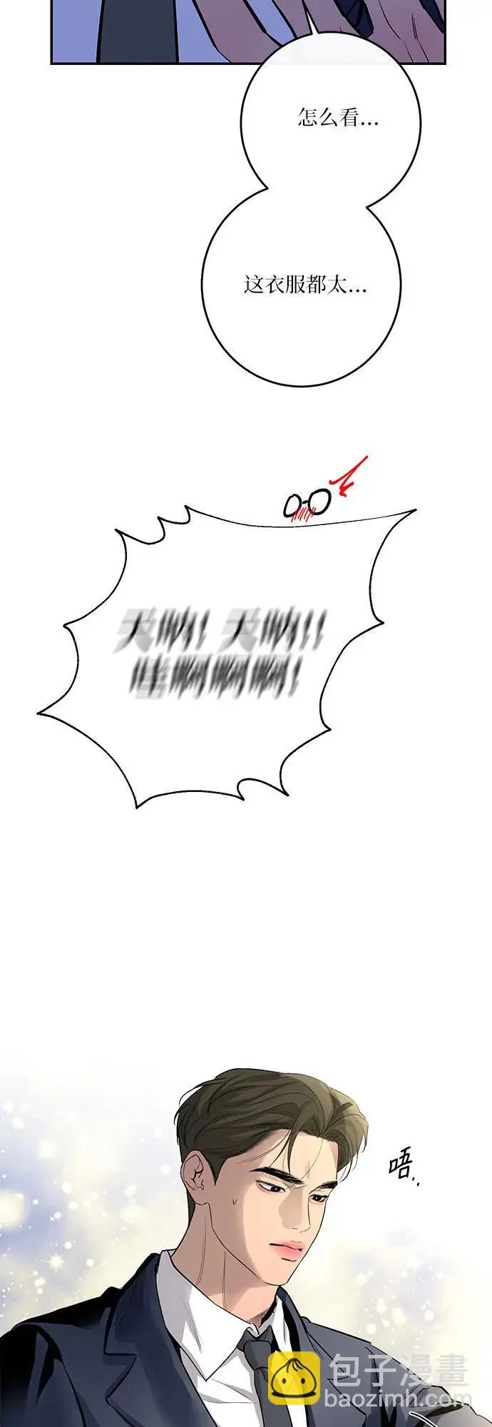 第56话 第4页