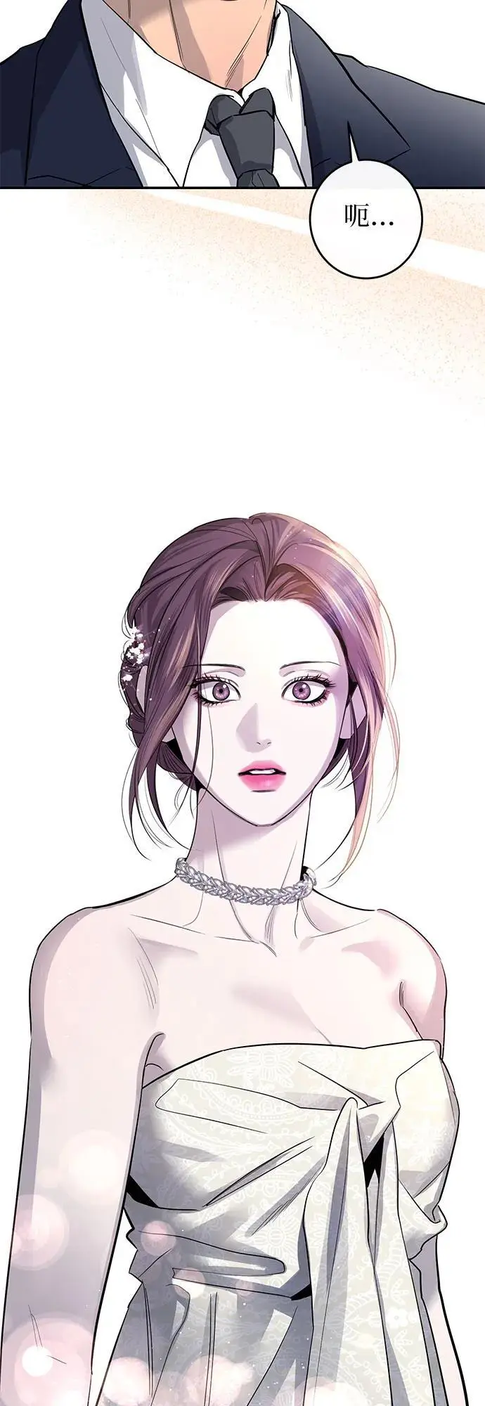第56话 第7页