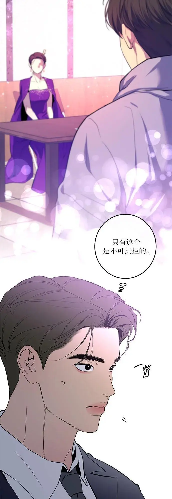 第56话 第13页