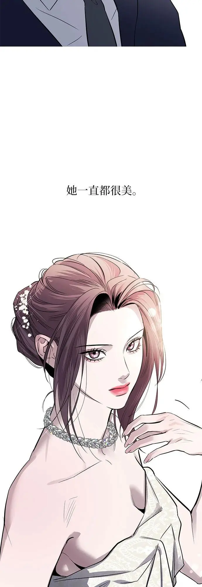 第56话 第14页