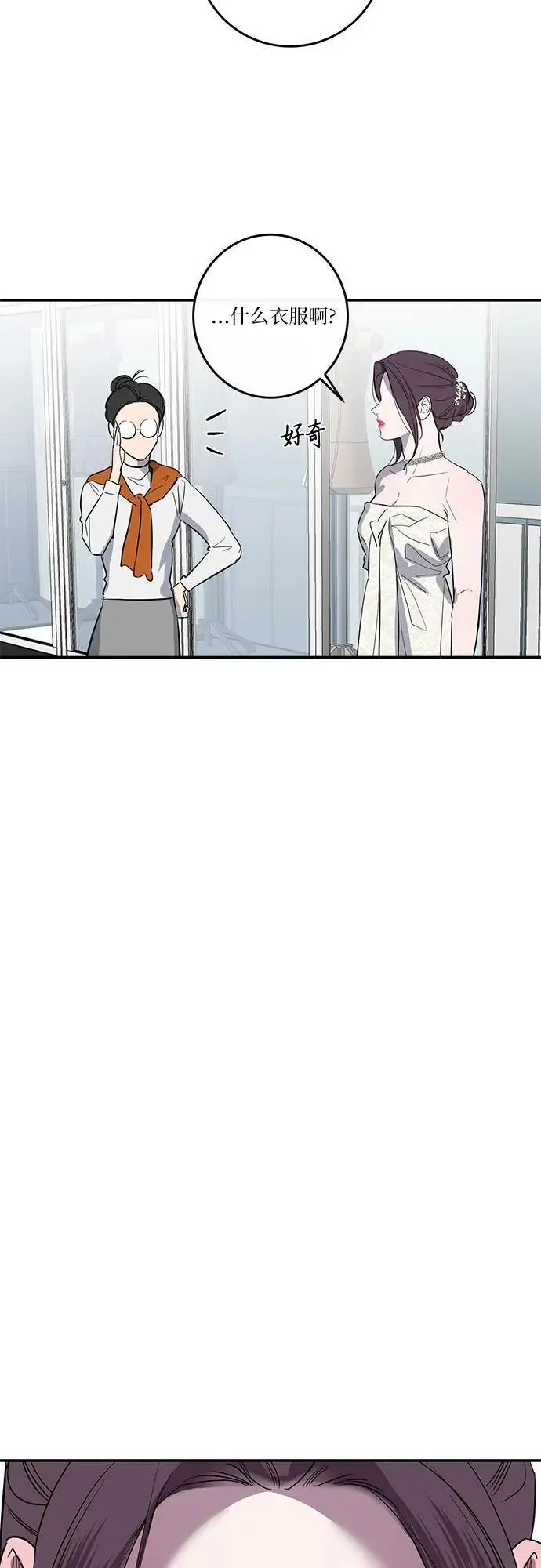 第56话 第19页